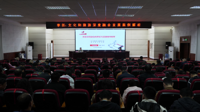 省委党校专家授课赤壁春季主体班 为文旅融合发展指路明向