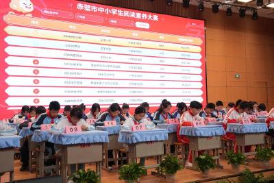 春风启卷文润赤壁 书香致远少年逐光 赤壁市第七届小学生阅读素养大赛圆满落幕