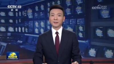 2026年4月10日【央视影音】在希望的田野上 全国春耕生产大面积展开