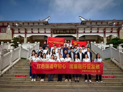 赤壁市设计集团：红色铸魂守初心 清廉砺行促发展