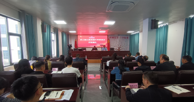 商发集团：启动专项培训 提升能力素质