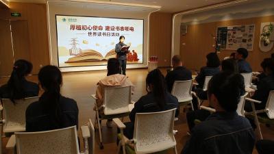 市总工会 国网赤壁市供电公司联合举办主题读书活动