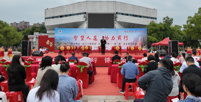 赤壁市举行2026年“红十字博爱周”启动仪式暨“三救三献”公益科普活动