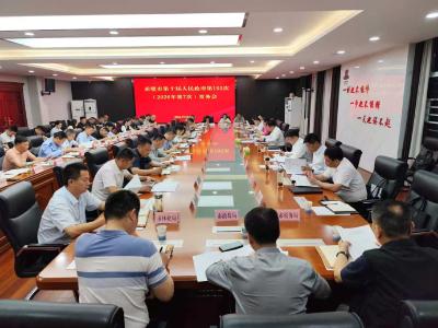 彭光平主持召开赤壁市第十届人民政府第102次常务会议