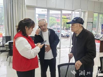 耄耋老人跨城寻战友 社区暖心相助圆心愿