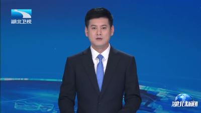 
2026年5月5日【湖北新闻】缤纷“五一” | 楚天好茶 “香”伴旅途   