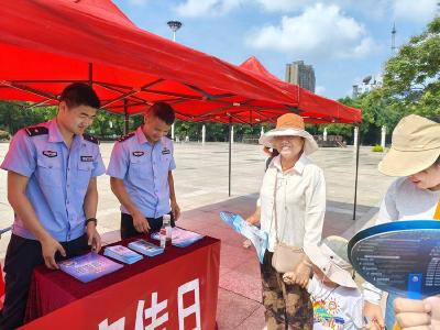 打击和防范经济犯罪宣传 守住群众的“钱袋子”