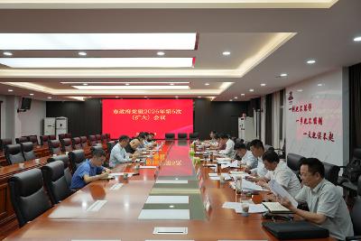 彭光平主持召开市政府党组2026年第6次（扩大）会议 统筹发展和安全 推动政府工作规范化高效化法治化