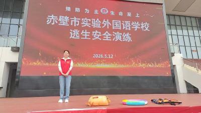 防灾减灾进校园 防溺护航守护青少年安全