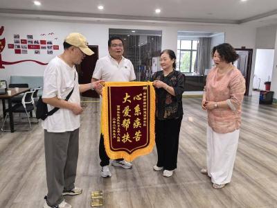 锦旗映初心 帮扶暖民心——蒲圻街道西街社区真情守护困境儿童