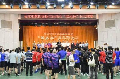长江委第四届职工运动会“陆水杯”乒乓球球赛开赛