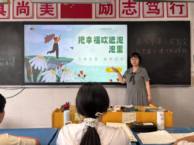 蒲纺一中：多彩活动守护学生阳光心灵