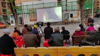 光影传情 关爱老人 赤壁城发集团开展公益电影放映活动