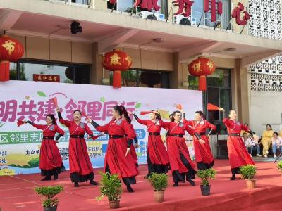 湖北赤壁：文明共建 邻里同行 华舟社区举办邻里文化节