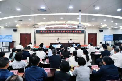 赤壁市收听收看咸宁市县处级主要领导干部大讲堂第七期举行 加快构建具有咸宁特色的现代化产业体系 为推动增长极建设走深走实提供有力支撑