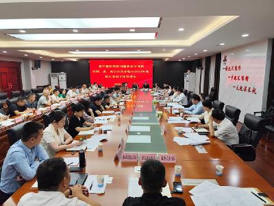 彭光平主持召开“群腐”集中整治和民生实事推进会议 坚持问题导向 紧盯目标任务 以扎实成效筑牢全市经济社会高质量发展根基