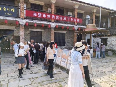 羊楼洞古街添文化暖意 赤壁市博物馆开展景区送文化活动