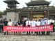 品三国风云 赏茶道古韵 韩国公务员工会代表团游赤壁
