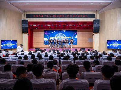 “赓续‘五四’薪火 奔赴理想山河”车埠高中举办“五四”文艺晚会