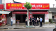 市领导调研烟花爆竹零售领域安全生产工作