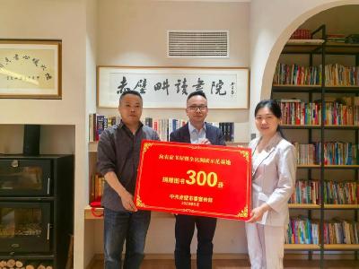 书香润书院，温情助成长