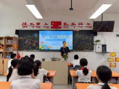 打开心窗 拥抱阳光 | 赤壁市第二实验小学开展心理健康主题班会