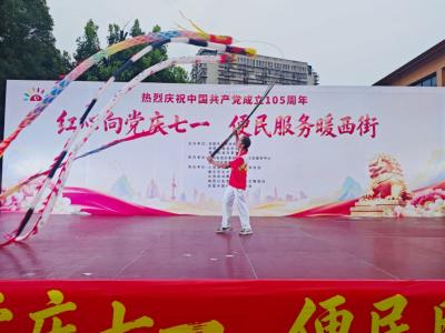 文艺汇演礼赞“七一”