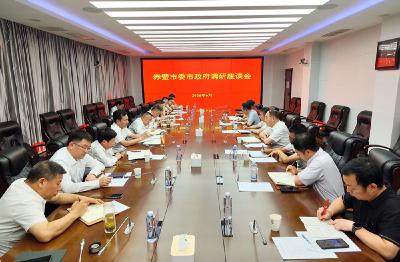 赤壁市与长江委陆管局召开交流座谈会 深化协同合作 共促高质量发展