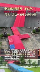 赤壁多个考点齐刷刷搭起了“护考长廊”