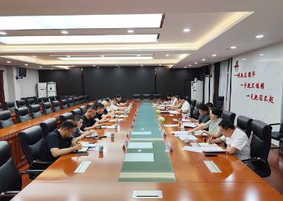 彭光平主持召开市政府党组理论学习中心组集体（扩大）学习研讨会议