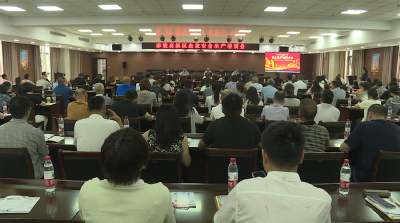 企业安全培训 确保生产经营平稳有序