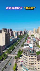 2026年高考即将开考，请您为高考按下“静音键”