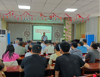 赤壁市举办养老机构从业人员消防基本技能培训班