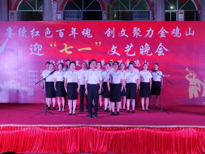 金鸡山社区举办迎“七一”主题文化活动