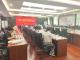 市委第三巡察组巡察市委办公室（含市委政策研究室）情况反馈会
