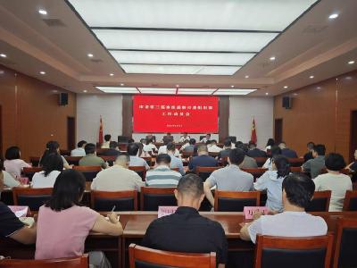 赤壁市委第三巡察组巡察市委组织部工作动员会召开