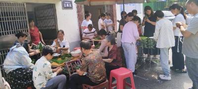 粽香飘万家 文明邻里情