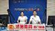 FM102.7法治热线：以法治护航全民健康 规范赤壁卫健行业发展