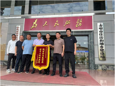 实事办到家门口 获得居民送锦旗