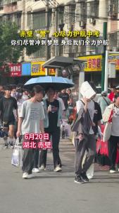 赤壁“警”心尽力护航中考