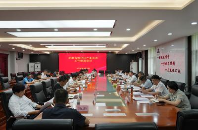 彭光平调度推进现代化产业体系工作 抓实“三链”协同赋能 健全理顺工作机制 为全市高质量发展提供坚实支撑