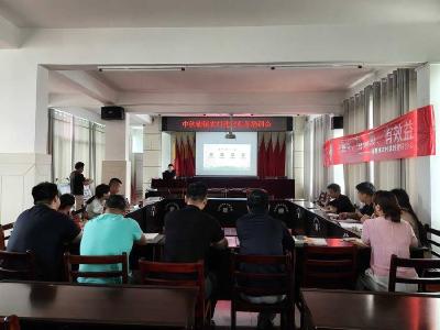 中伙铺镇开展农村建房业务专题培训