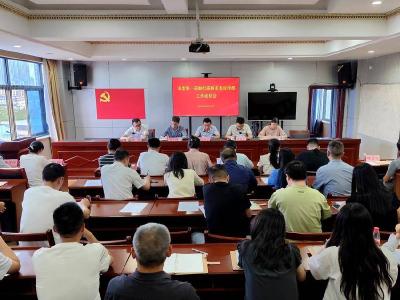 市委第一巡察组巡察市委宣传部工作动员会召开