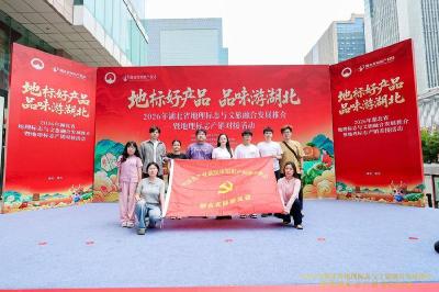 武汉市知识产权服务协会走进赤壁体验咸宁古镇青砖线