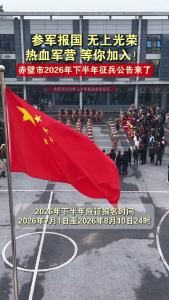 热血军营，等你加入！