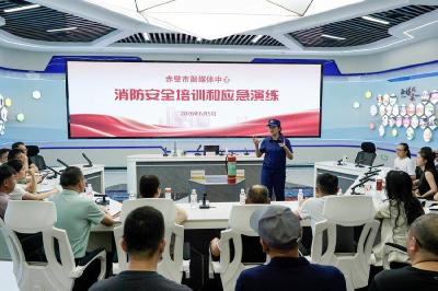 以学强基 以练筑防 市融媒体中心拧紧消防安全阀