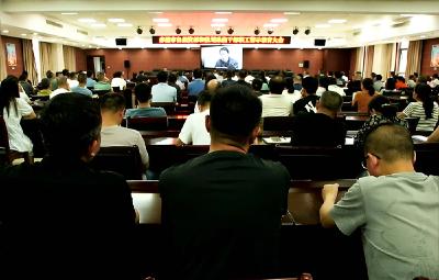 赤壁市自然资源和规划局召开干部职工警示教育大会