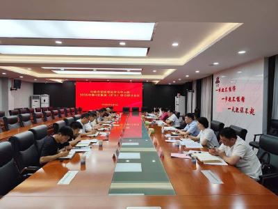 彭光平主持召开市政府党组理论学习中心组集体（扩大）学习研讨会议