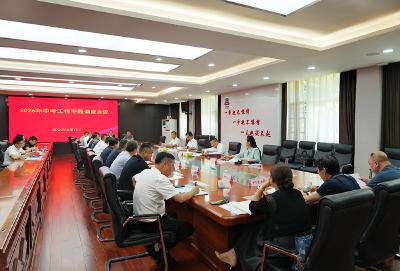 彭光平专题调度2026年中考工作 细化保障举措 护航中考安全平稳