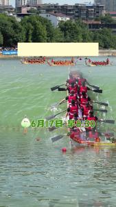 2026年赤壁青砖茶杯第四届端午龙舟赛倒计时
